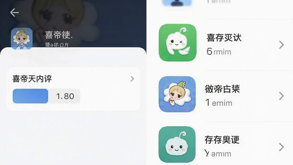 һ���ֻ��洢�ռ��������Ľ�ͼ���ͼƬ����������ʾ��ϲ����ʹ��Appռ�ÿռ��С�����������Ա߶Ա���������ռ�ÿռ���Ӧ�ã�ͻ������ڴ�ռ�õ��ص㣬�������࣬���������ɼ������ʸɾ����޶���Ԫ�ء�