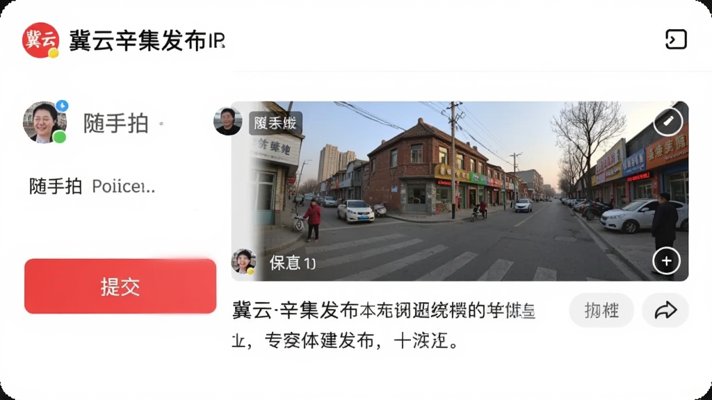 һ��չʾ����������������App�������ġ����ܽ����ͼƬ��ҳ�������û��ϴ��ı��ؽ־���Ƭ�������������Ա��С��ύ����ť��������Ƽ�࣬�Ժ�ɫ��ť��Ϊ��׺��������񣬻��ʸɾ����޶���װ��