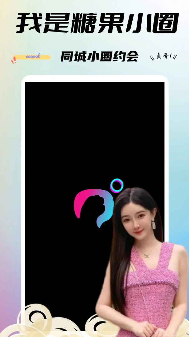 �ǹ�СȦ-���Ͻӵ����߽�ͼ0