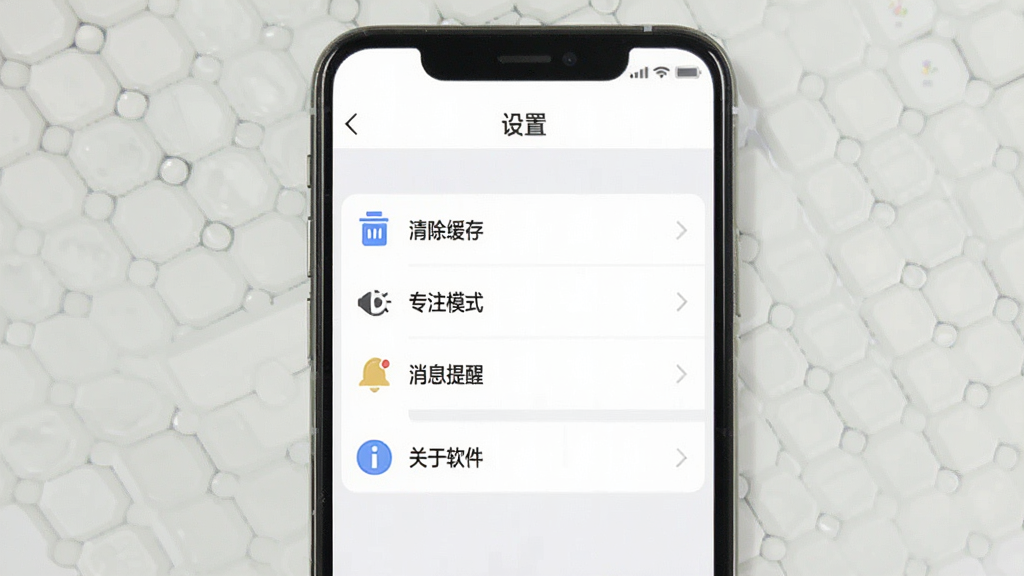 һ��չʾ����ְ���п��Ծ���⡱APP���ý����ͼƬ���ֻ���Ļ��ʾ�����á��˵���������������桱����רעģʽ��������Ϣ���ѡ�����������������ѡ��������࣬�԰�ɫ��ǳ��ɫΪ����ͼ�������������Ű����룬���ʸɾ��޶���Ԫ�ء�