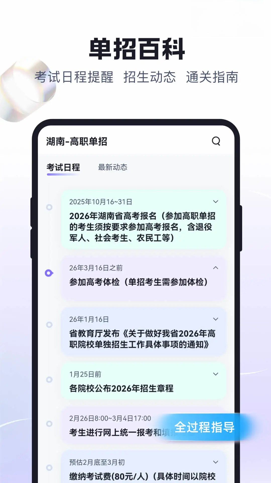 ��ְ���п��Ծ����-����ˢ�ⱸ����ͼ3