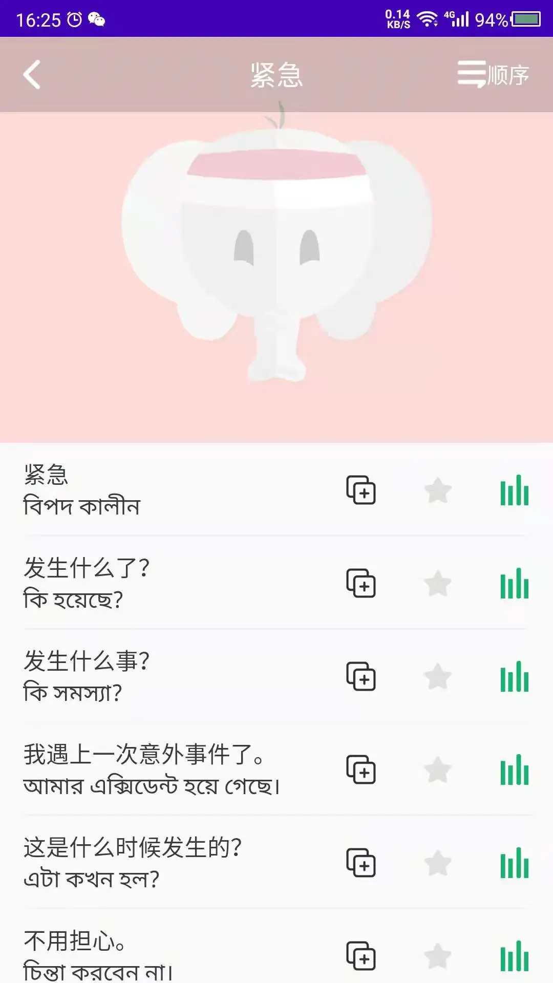 �ϼ�����ѧϰ-������������ֽ�ͼ1