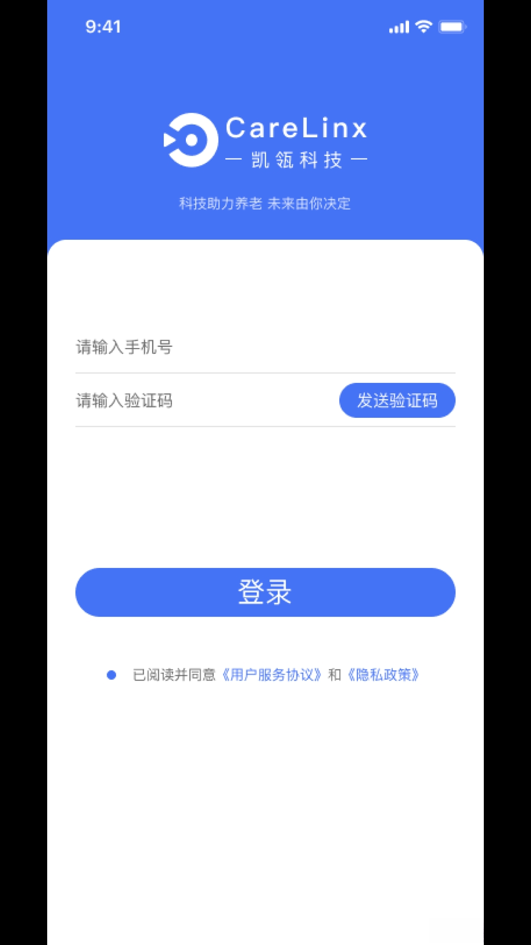 ����ջ���������app-�����ӵ����߽�ͼ0