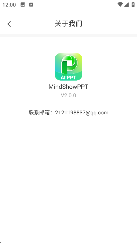MindShowPPT ��׿�� �����ͼ