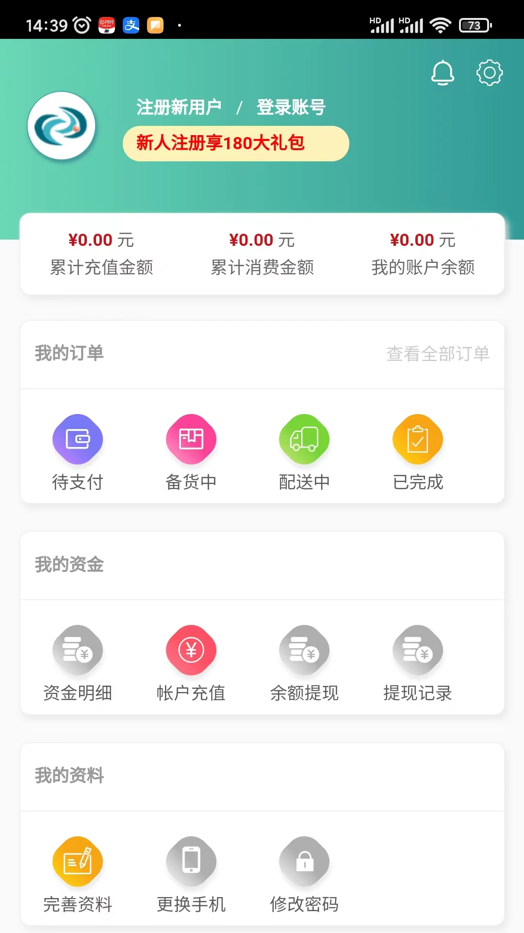 ����ҩҵ������������ƽ̨ ��׿�� ����