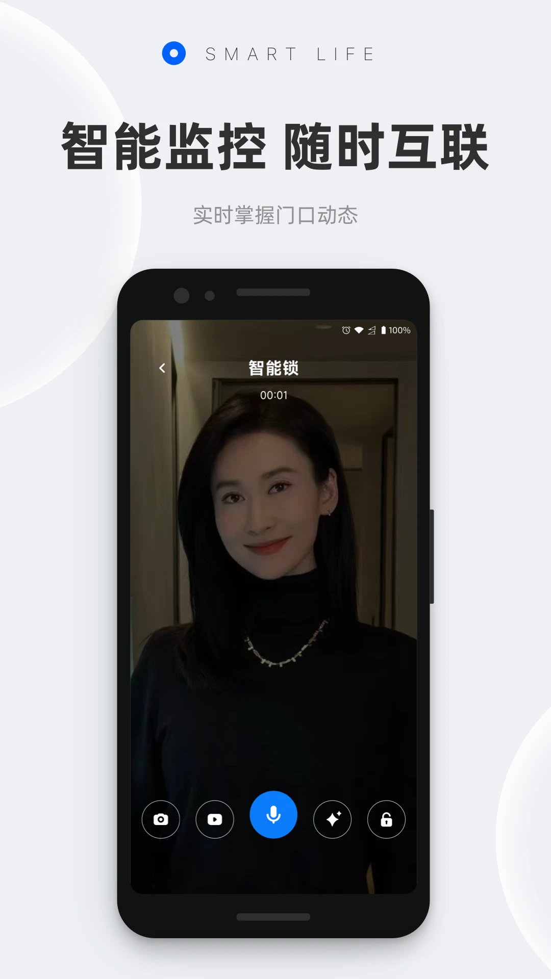 Ħ������-ȫ�����ܿ��ƽ�ͼ1