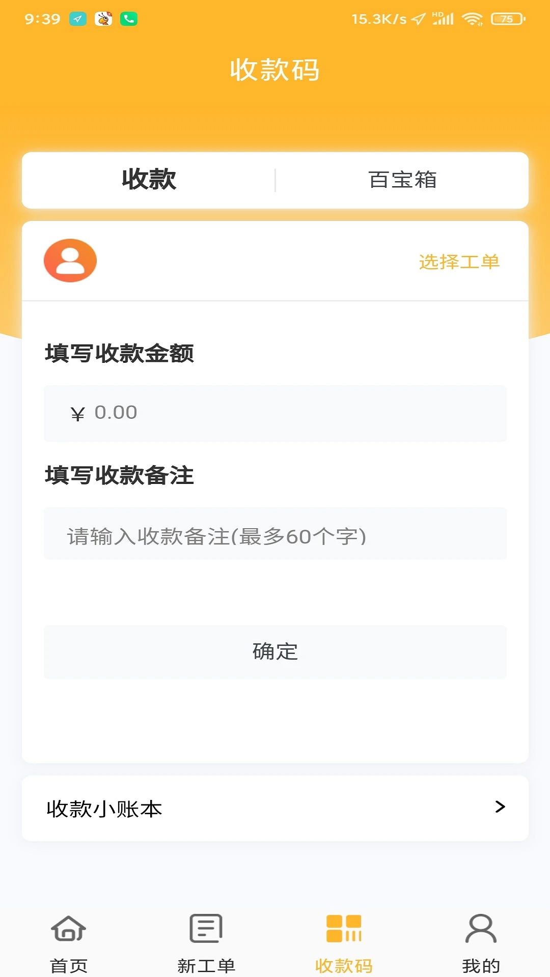 ����-���ܼҾӿ��ƽ�ͼ1