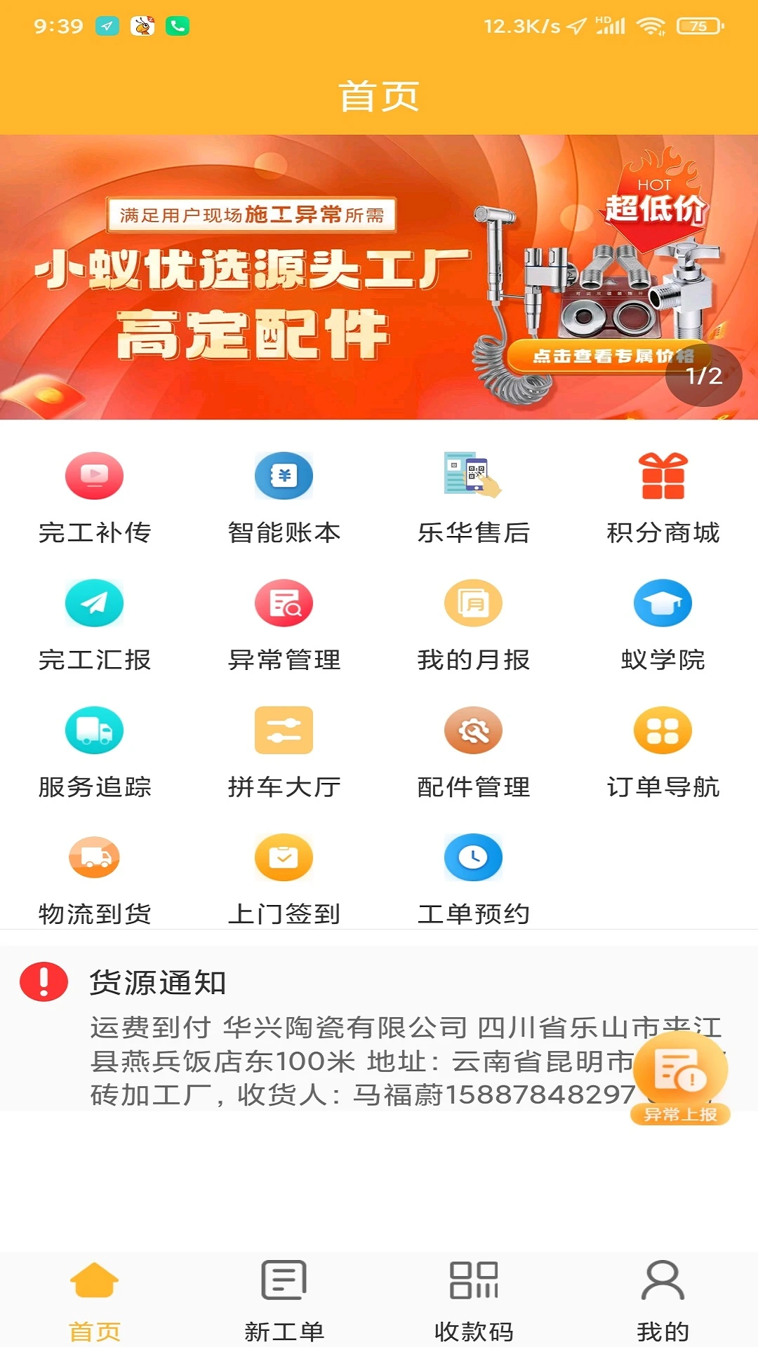 ����-���ܼҾӿ��ƽ�ͼ2
