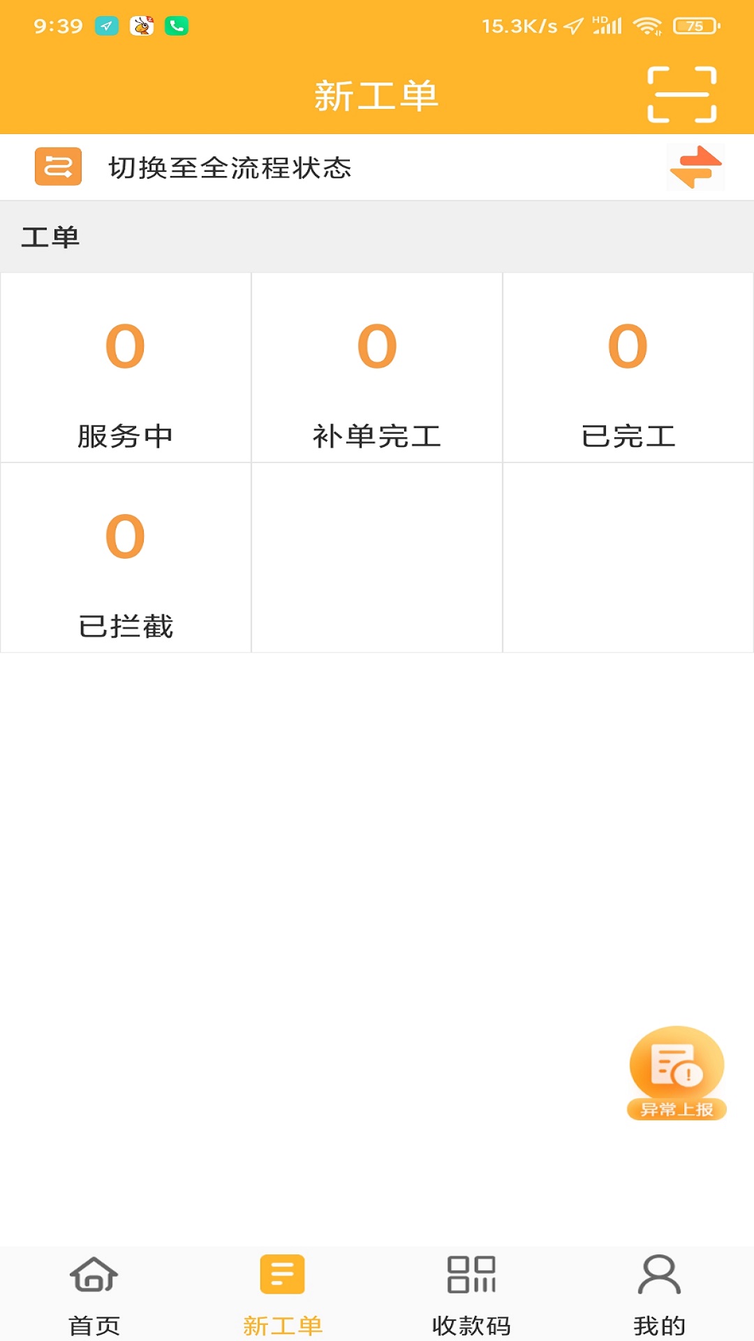 ����-���ܼҾӿ��ƽ�ͼ0