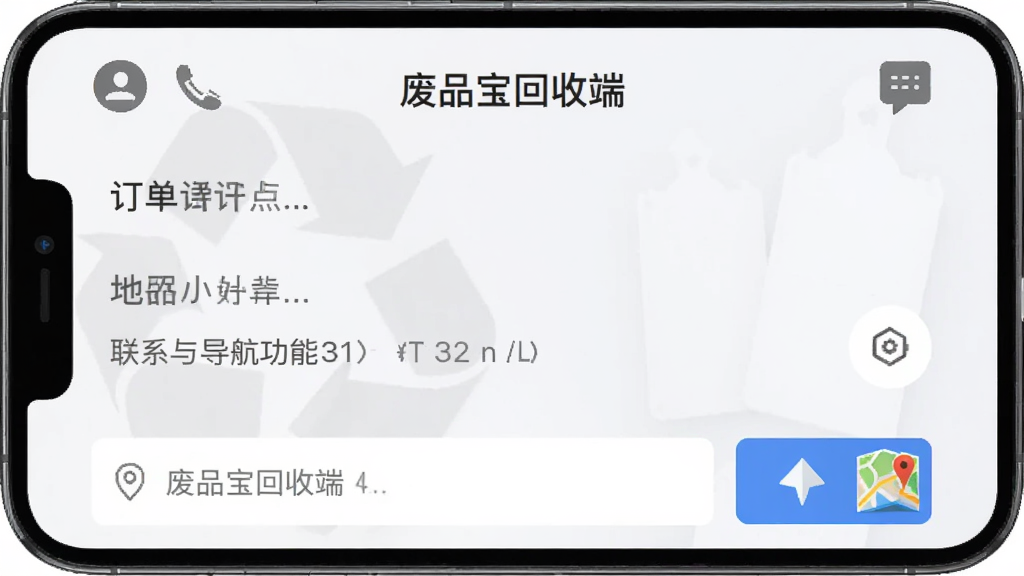 ��Ʒ�����ն���ϵ�뵼������չʾ���ֻ���Ļ��ʾ��������ҳ���Ϸ����û��绰ͼ�����Ϣͼ�꣬�·��е�ַ���͵�����ť����ť�Ա��е�ͼСͼ�꣬������ǳ��ɫ������Ԫ���������룬��������Ʒ�����նˡ����������ʵ�ü�࣬��������