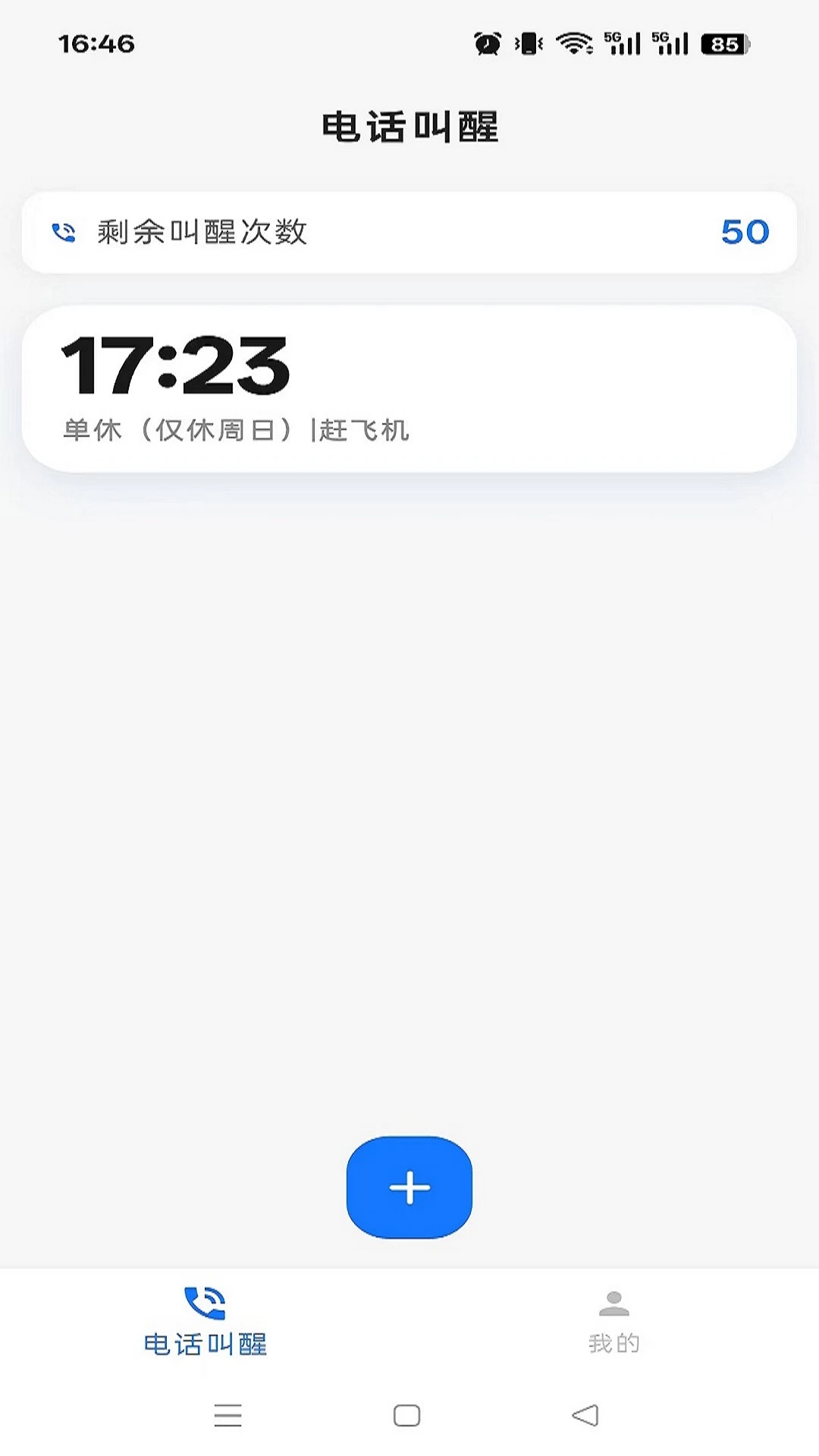 ���屨��-�����������ֽ�ͼ0
