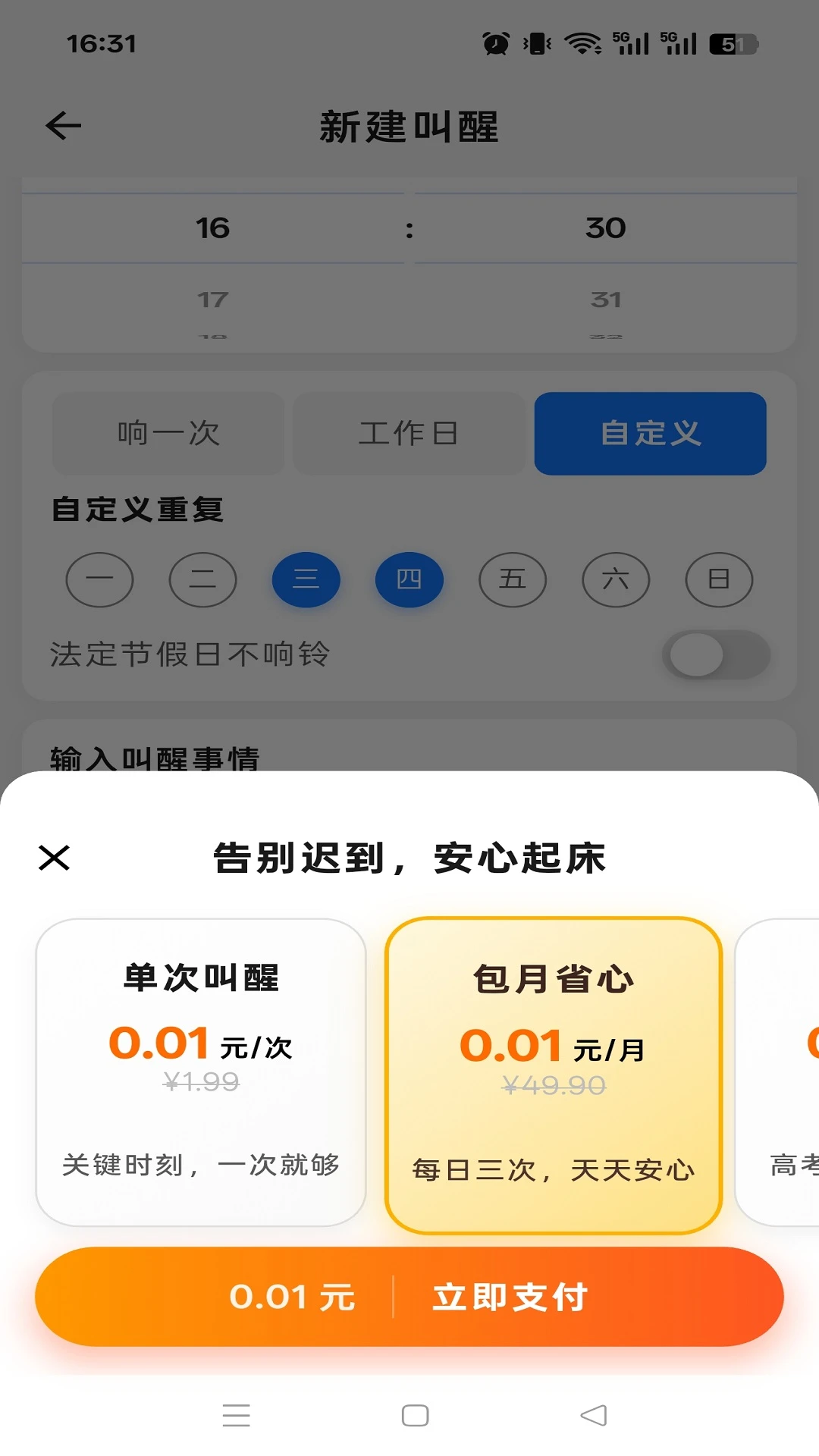 ���屨��-�����������ֽ�ͼ2