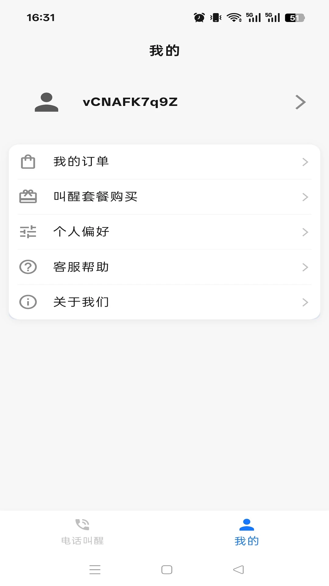 ���屨��-�����������ֽ�ͼ4