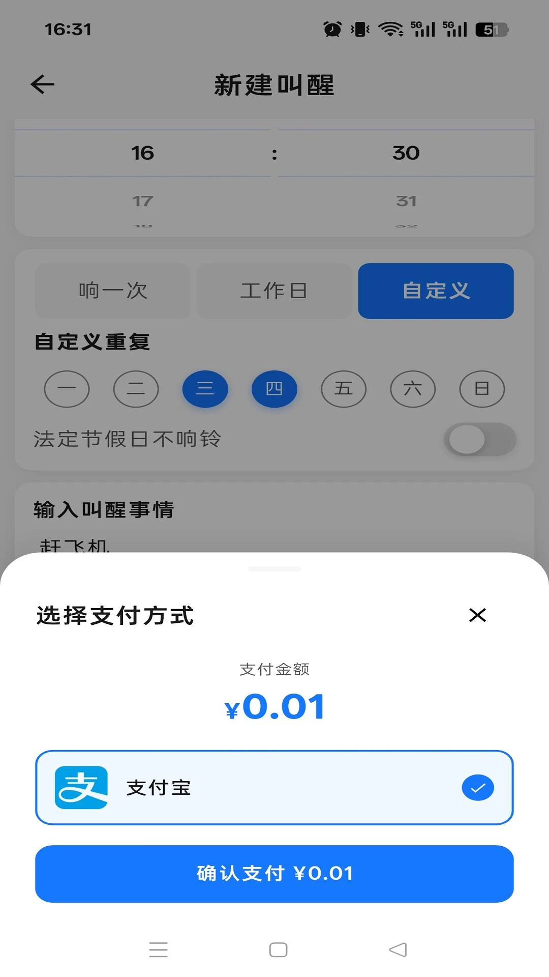 ���屨��-�����������ֽ�ͼ3