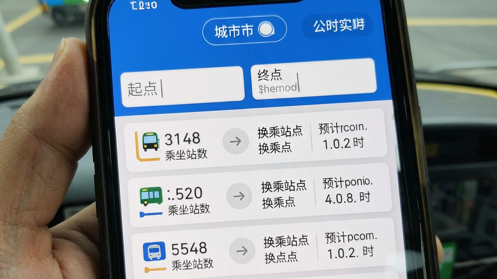 ����ʵʱ��λ�������˲�ѯ���棬�ֻ���Ļ��ʾ�����յ�������·��г��������˷�����ÿ����������������·��š�����վ��������վ���Ԥ�ƺ�ʱ�����涥���г����л���ť��������ɫΪ���׻ң���������������ֱ�ע������ʵʱ��λ��
