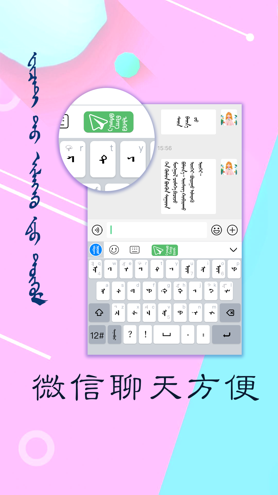 Ѷŵ�ɹ������뷨 ��׿�� ������� �ɹ��ļ���
