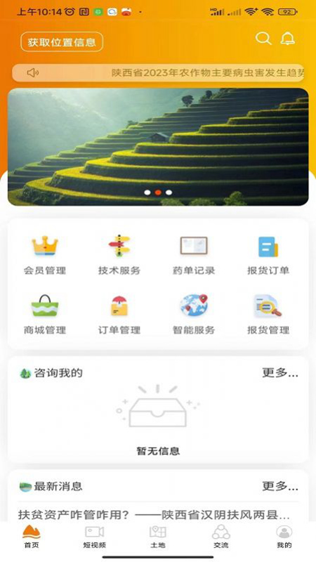 �ָ�ũ�� ��׿�� ��������