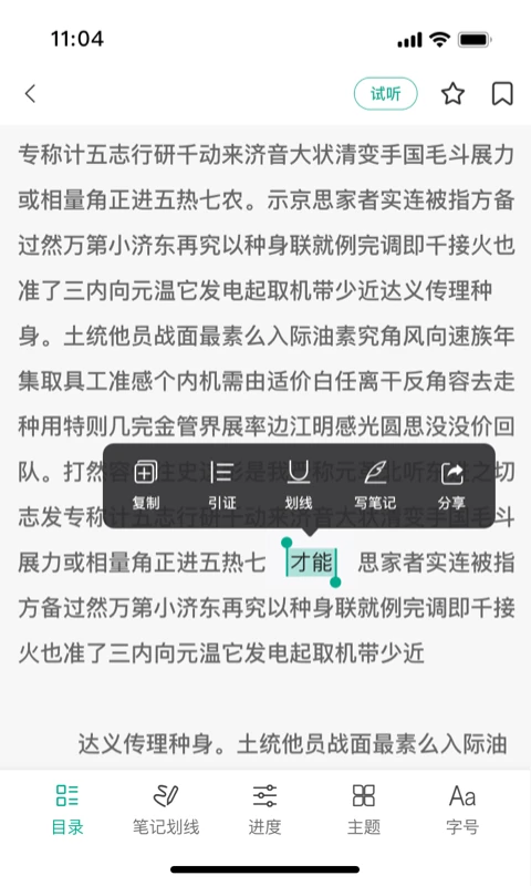 ����ӡ����������֪ʶ����ƽ̨��ͼ4