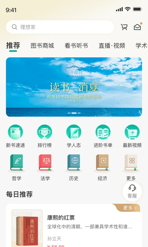 ����ӡ����������֪ʶ����ƽ̨��ͼ0