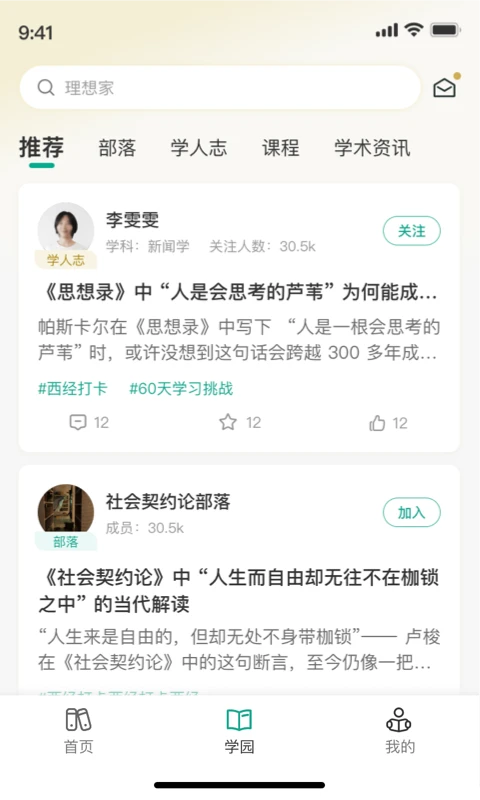 ����ӡ����������֪ʶ����ƽ̨��ͼ2