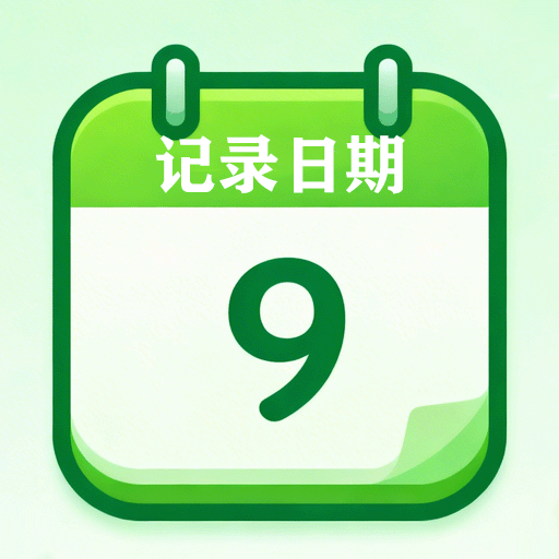 KeyDays-���������ѹ���