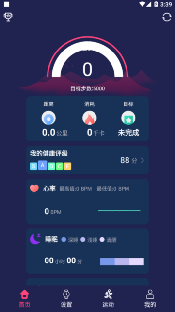 HiWatchPro ��׿�� ����
