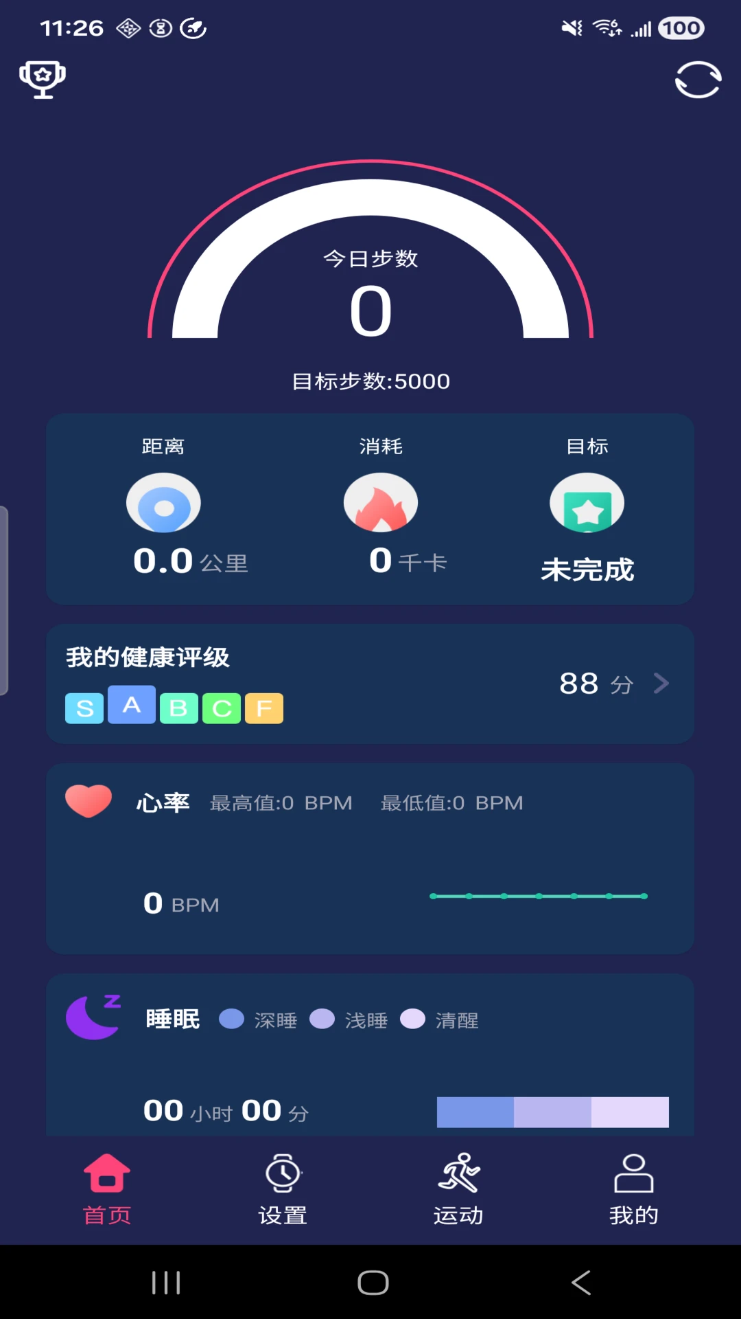 HiWatchPro-�����ֱ����ֽ�ͼ0
