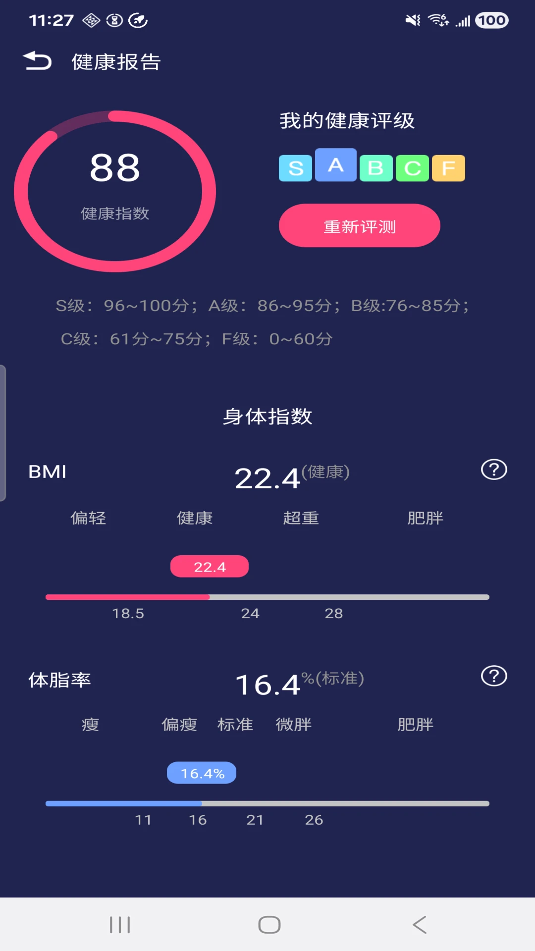 HiWatchPro-�����ֱ����ֽ�ͼ4