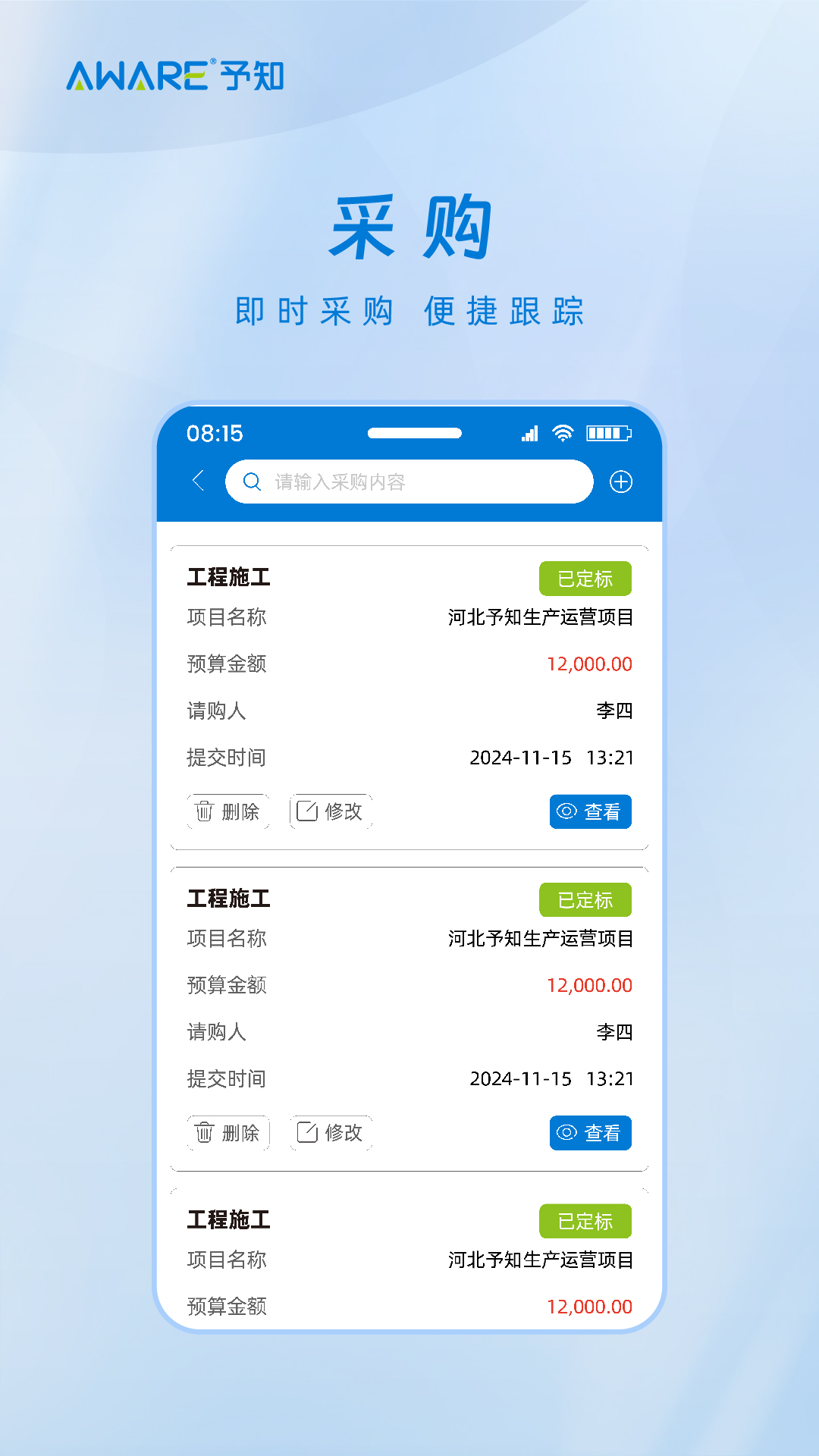 ��֪���� ��׿�� ����չʾ