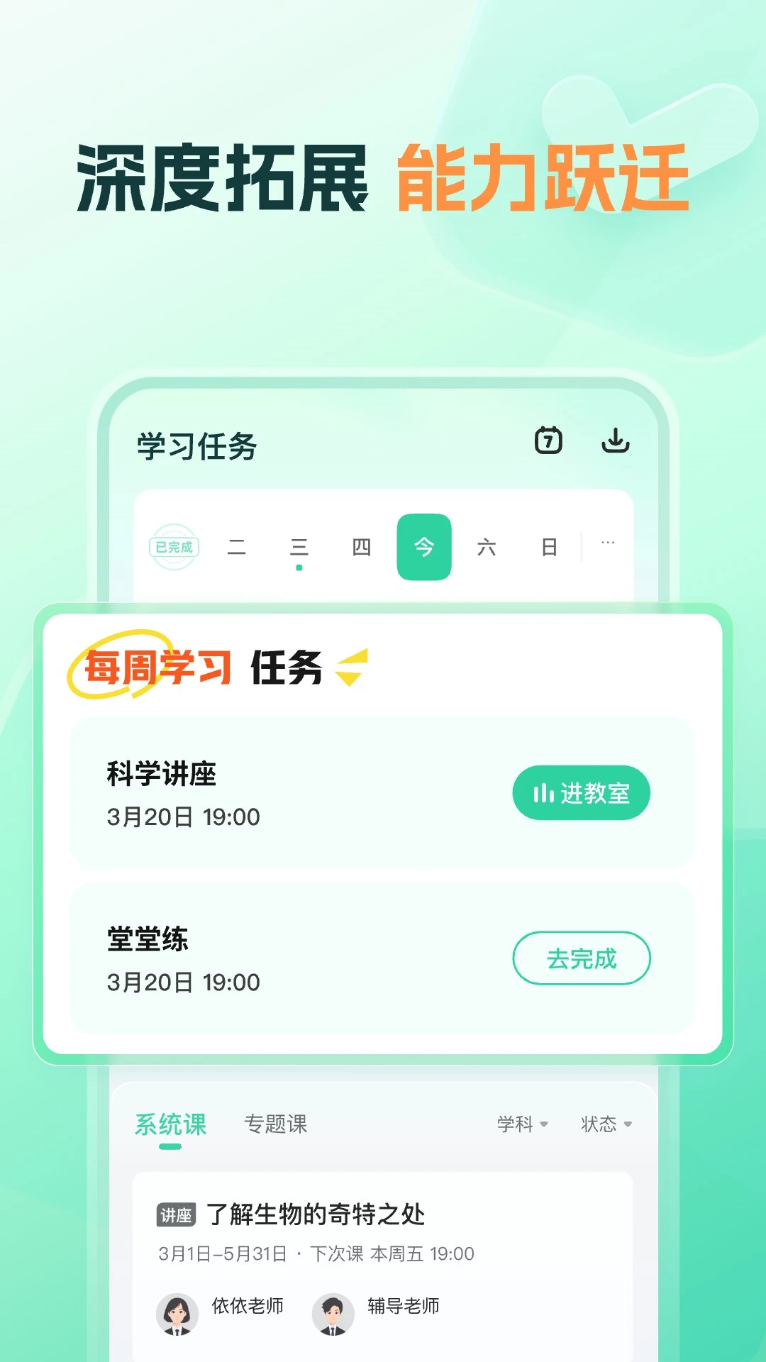 ֪����ѧ-����ѧϰ������ͼ2