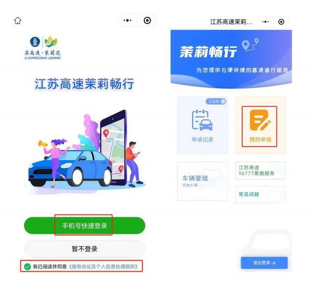 ���ĳ��� ��׿�� �����뿪ͨ�̳�