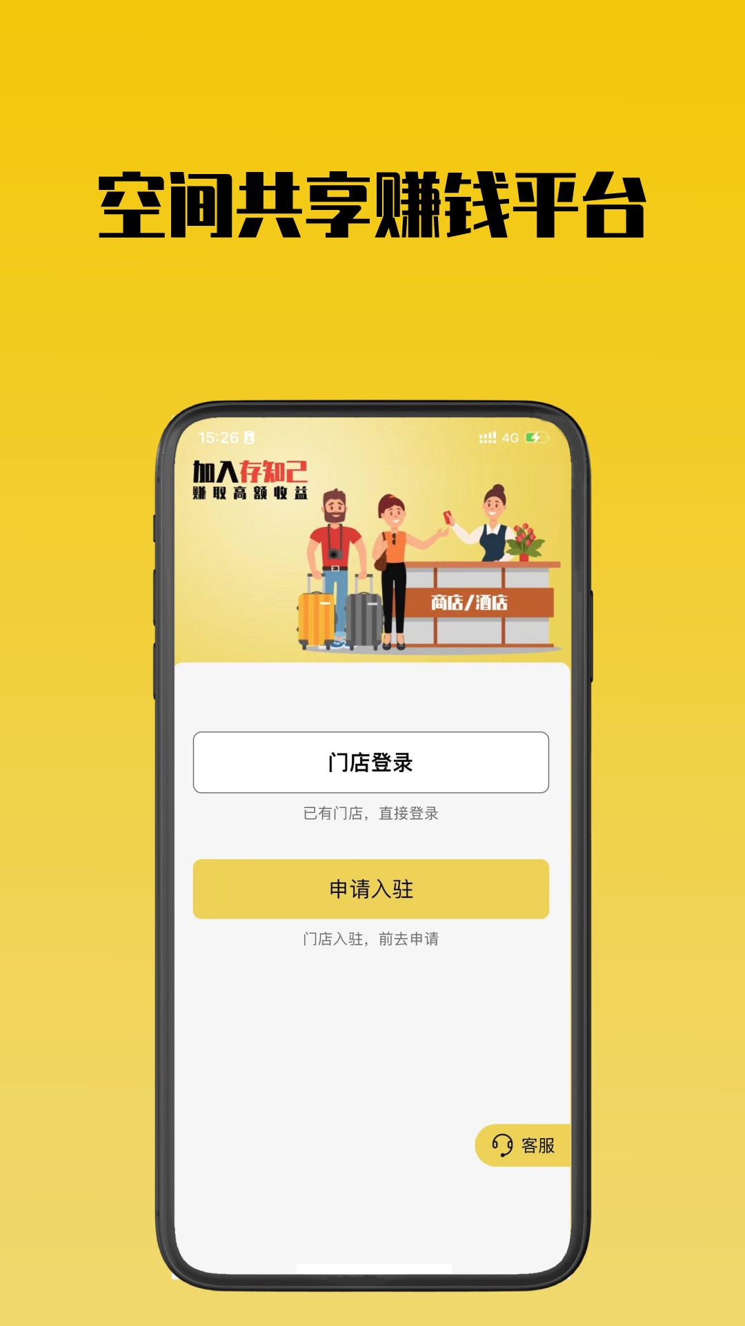 ��֪���̼Ұ� ��׿�� ��������