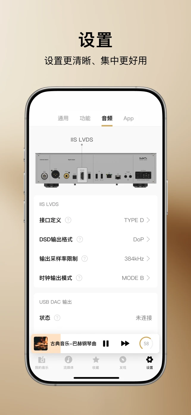 MA Remote-������Ƶ���ƽ�ͼ4