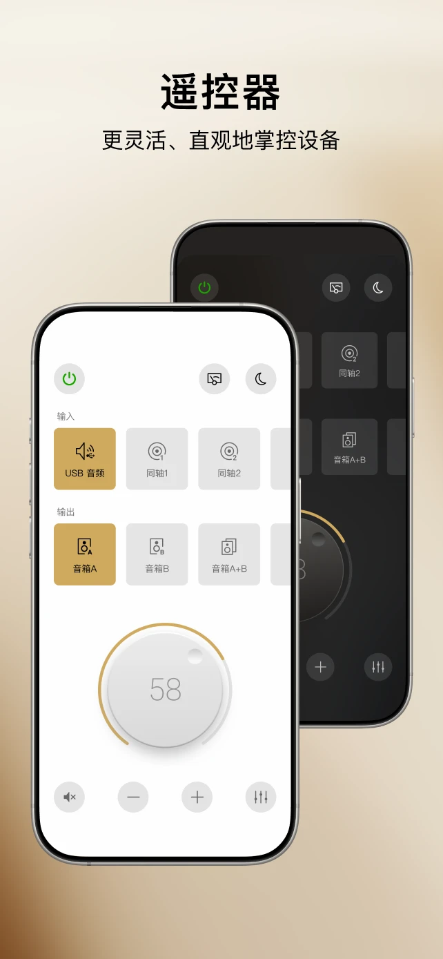 MA Remote-������Ƶ���ƽ�ͼ2
