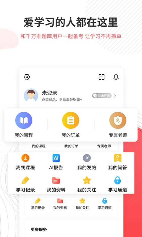 һ��������ʦ׼����ͼ4