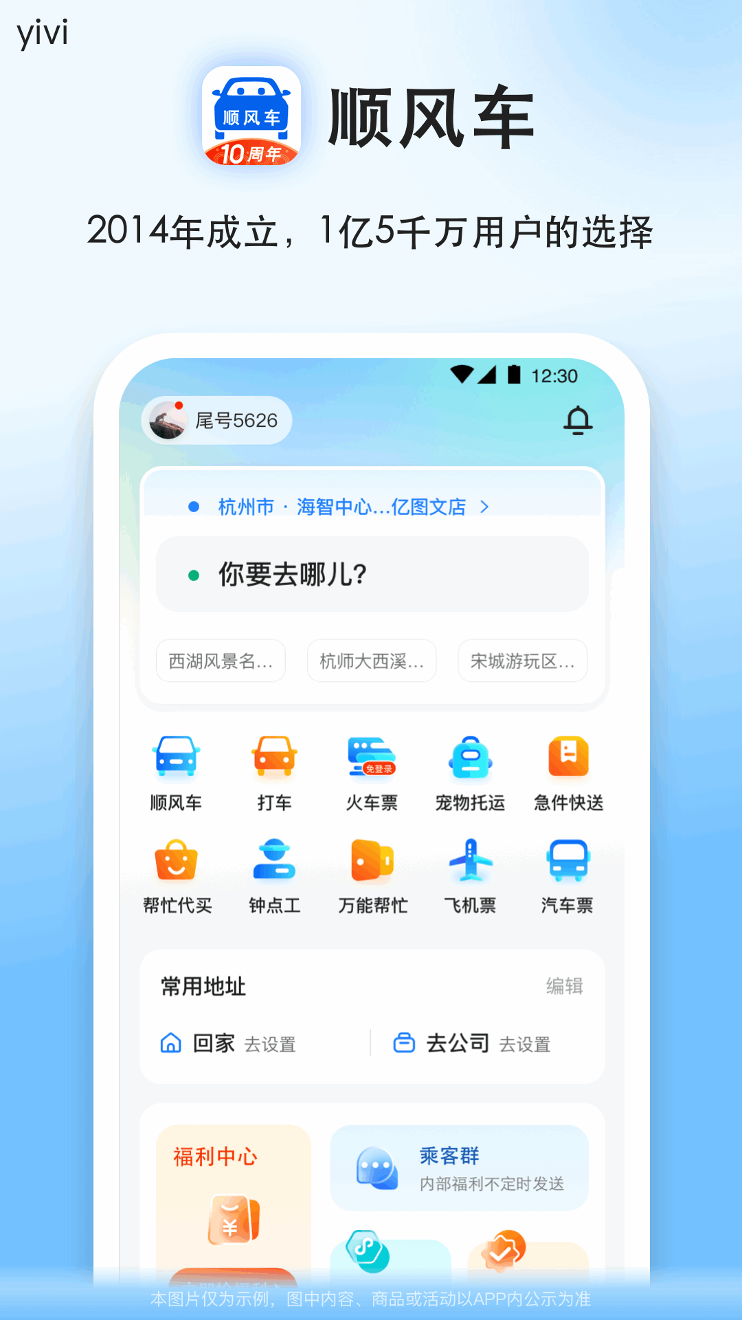 ˳�糵e���� ��׿�� �����ͼ