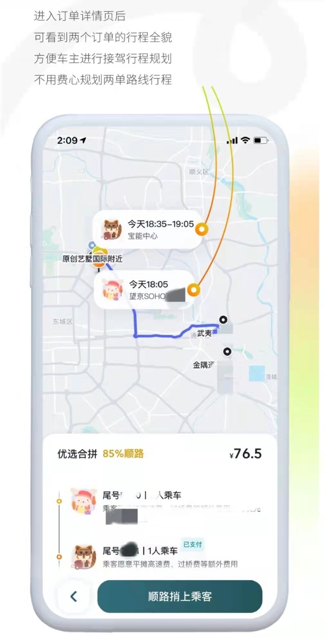 ˳�糵e���� ��׿�� �����г̽���