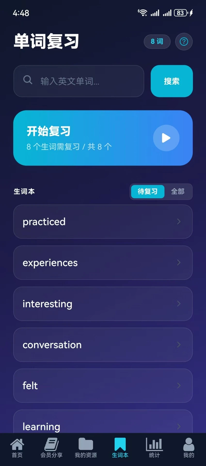 ����Ӣѧ-ȤζѧӢ���ͼ2