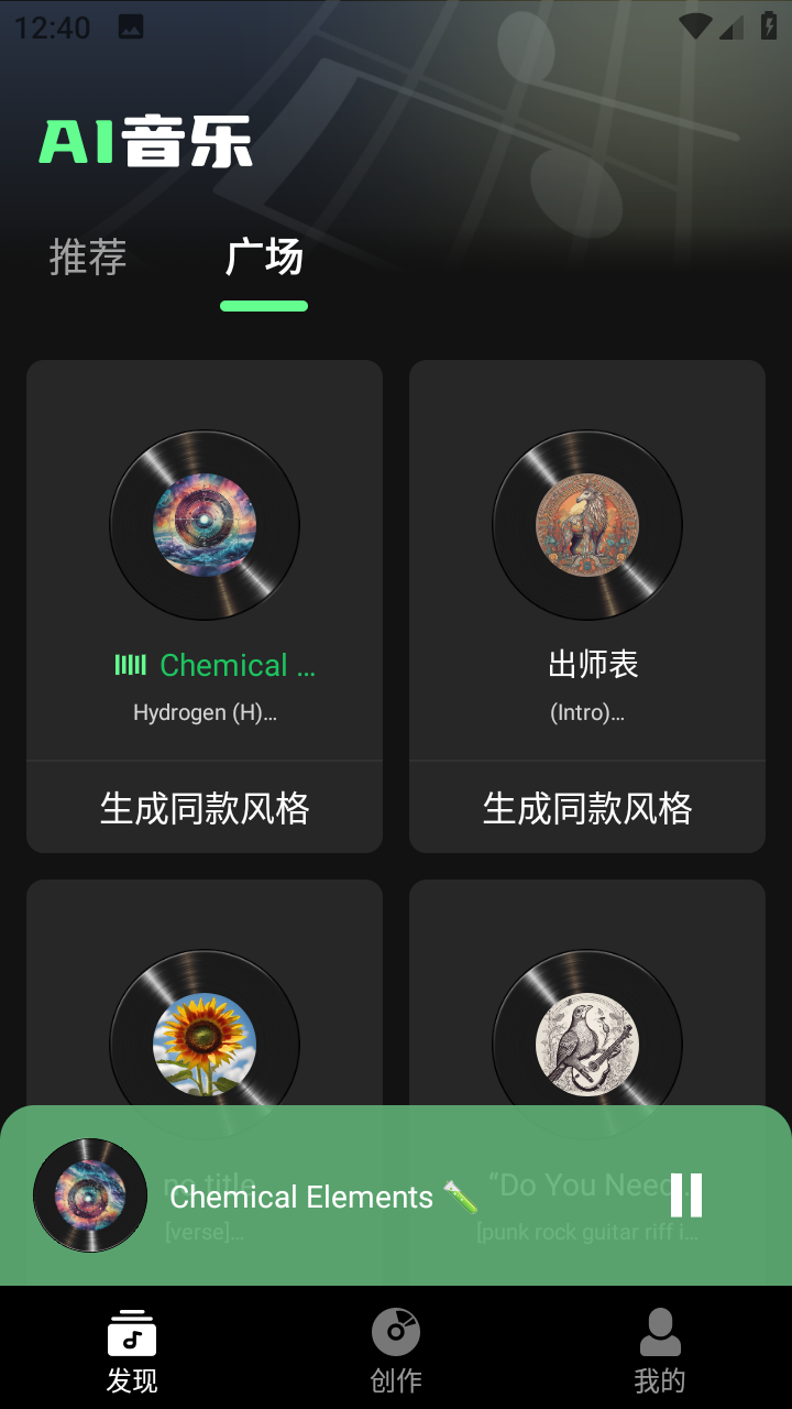 AIд��һ������ ��׿�� �����ͼ