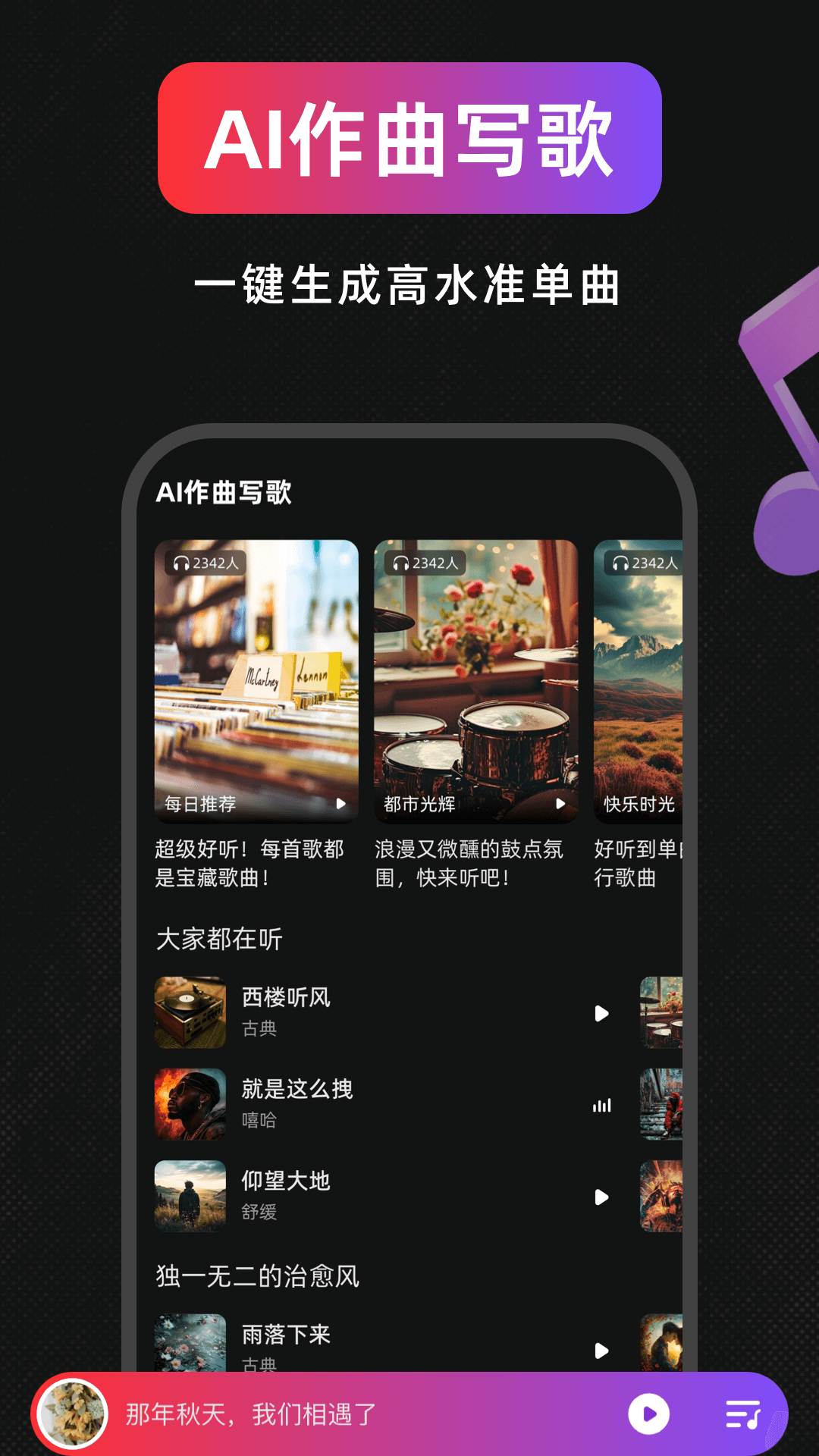 AIд��һ������ ��׿�� ����