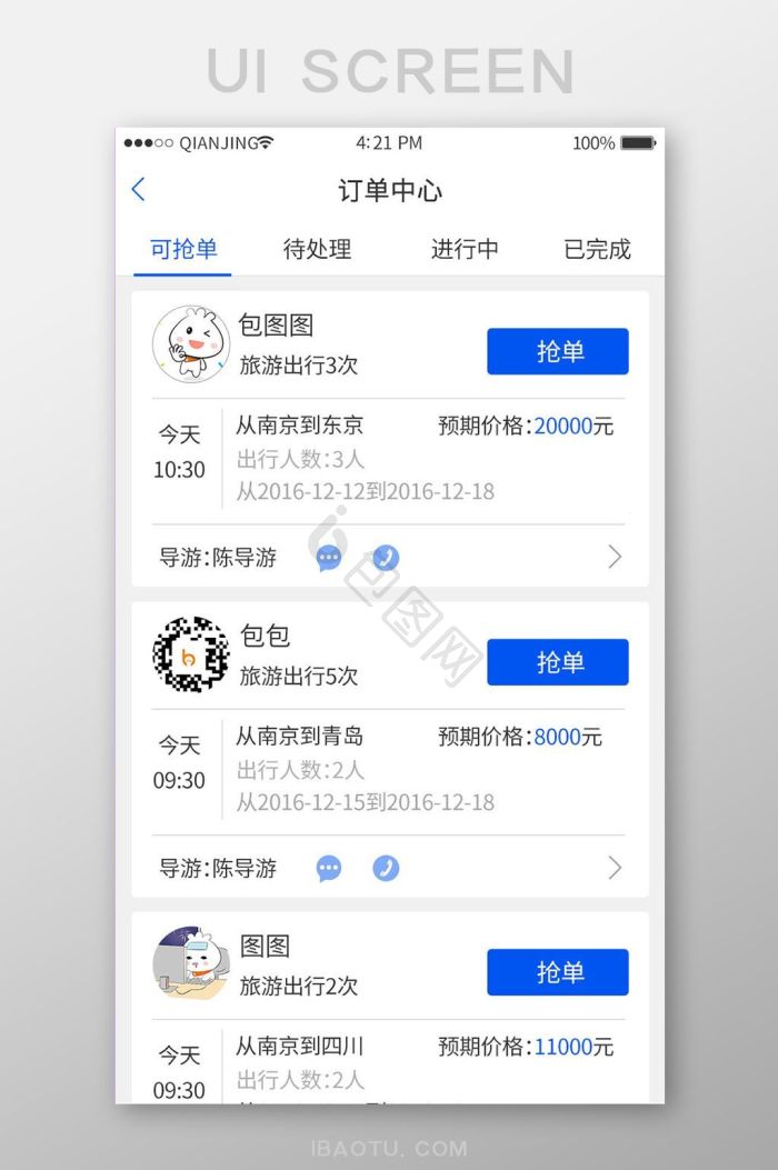 ǩ���� ��׿�� ����