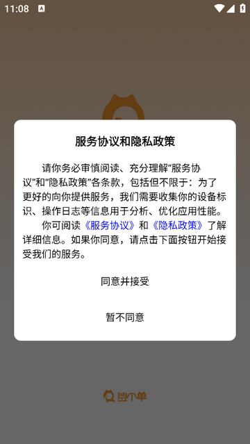 ǩ���� ��׿�� ����