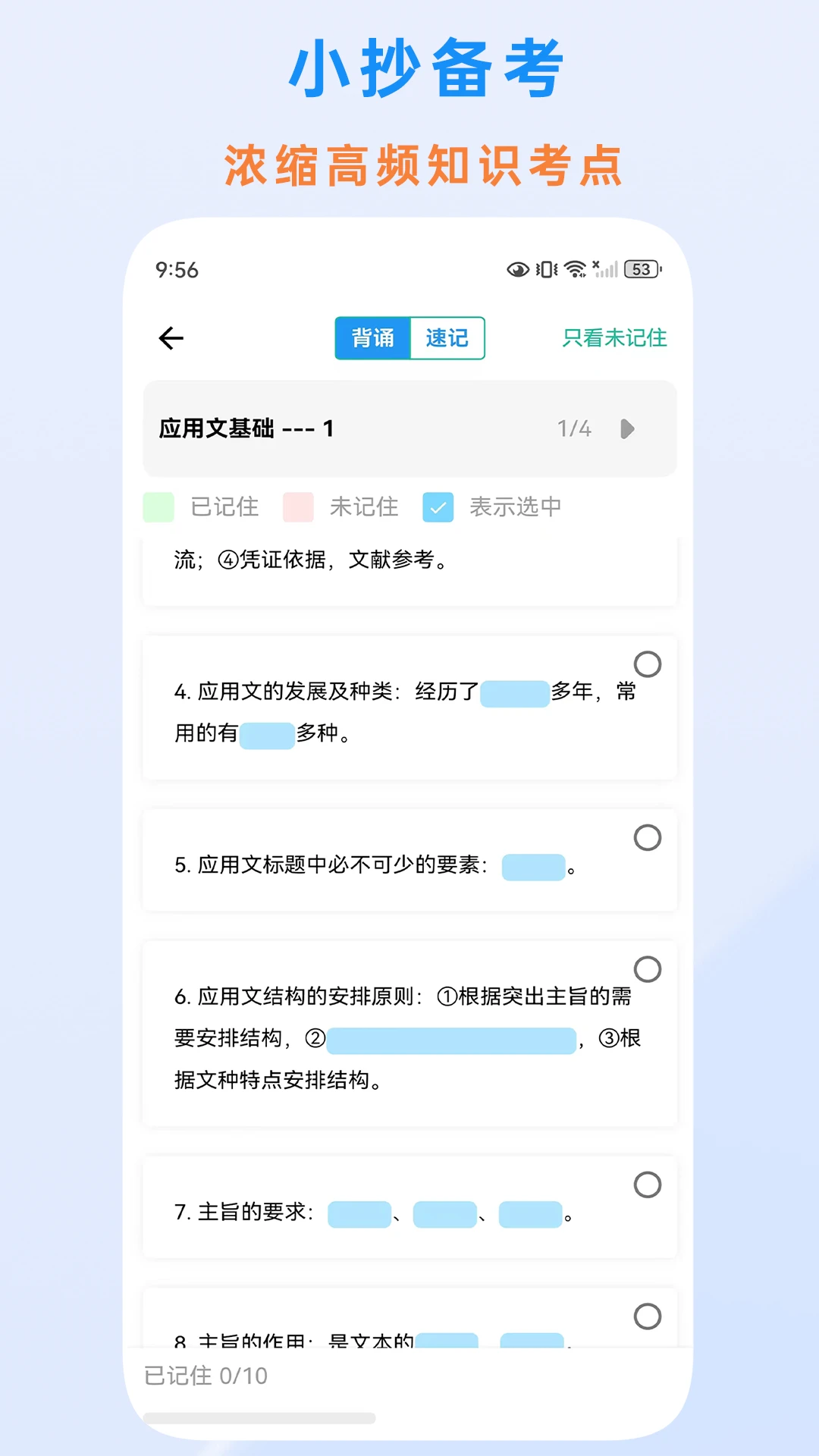 ʱ�����-����ˢ�����ֽ�ͼ2