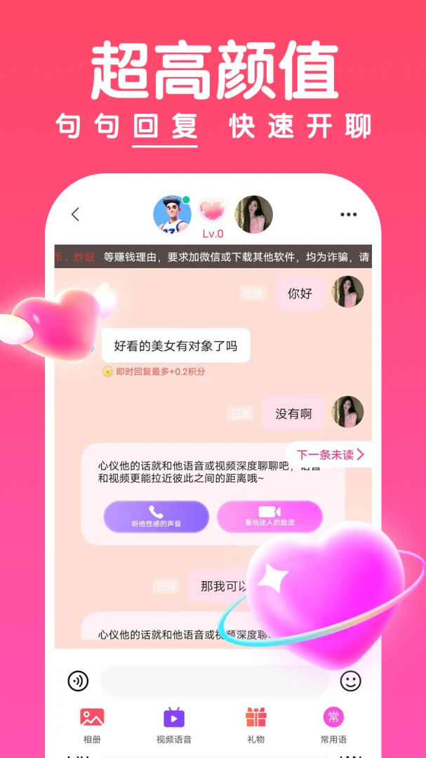 ���-�������콻�ѽ�ͼ3