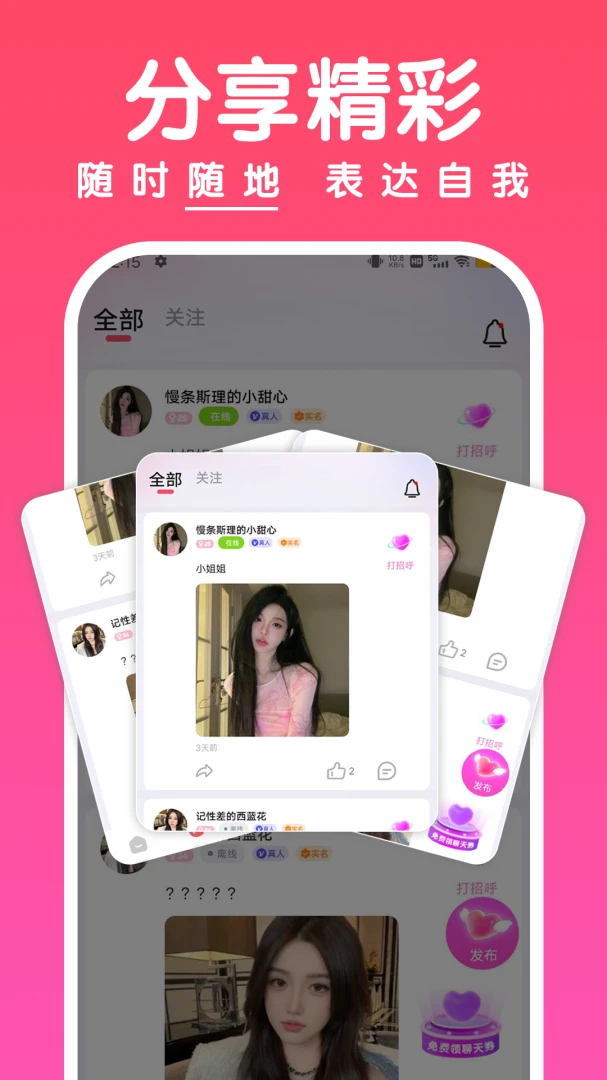 ���-�������콻�ѽ�ͼ1