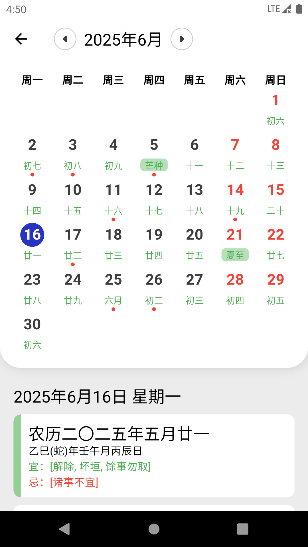����-�����¼С���ֽ�ͼ4