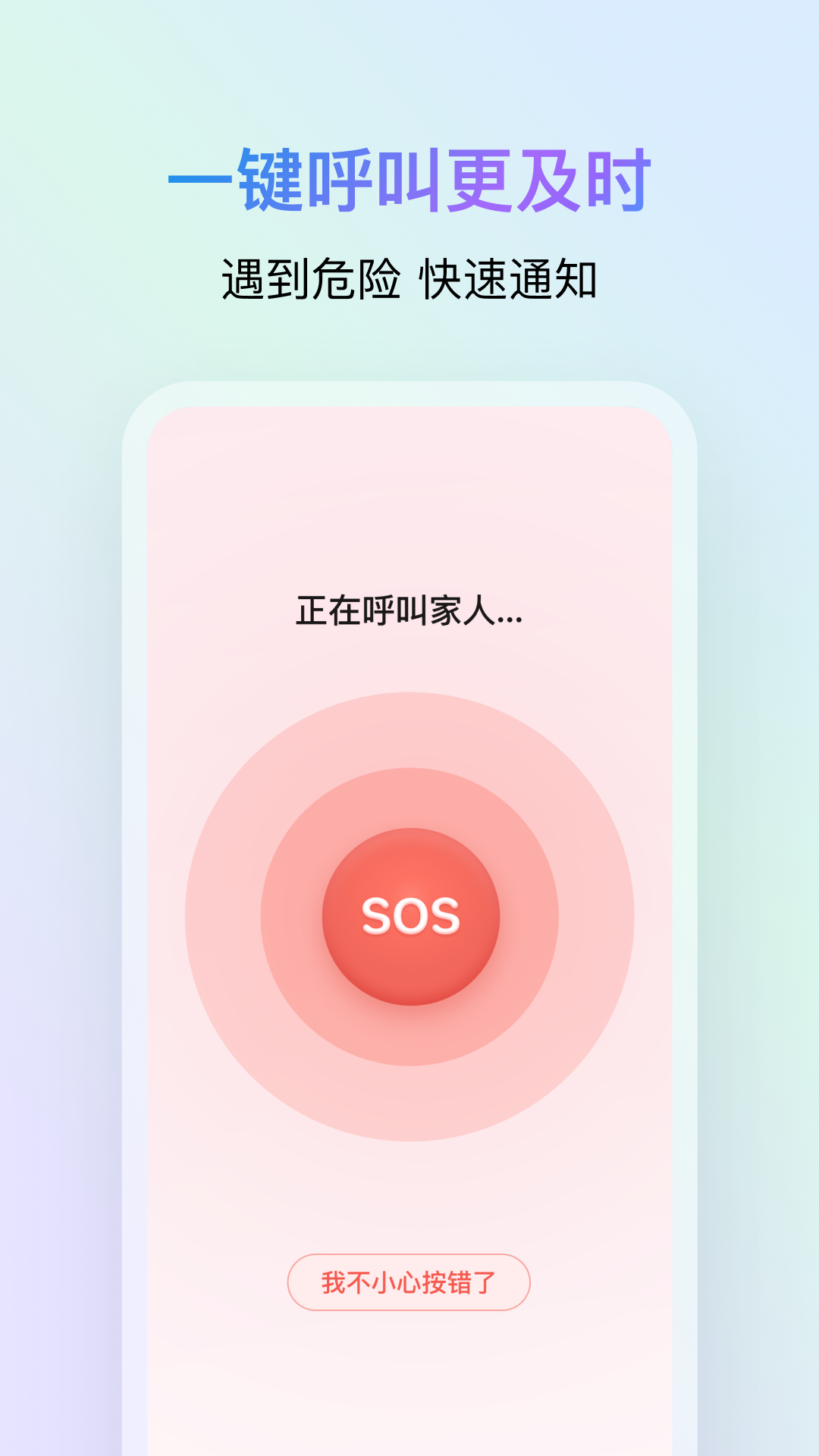 �Ҷ��ػ� ��׿�� �����ͼ