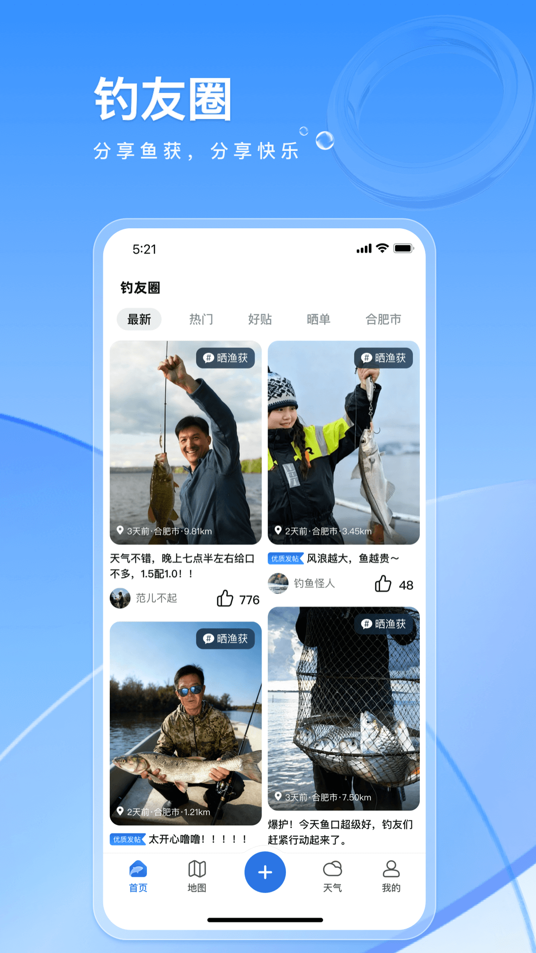 ������App�����ͼ ��׿��