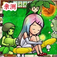 ֲ���ɨ��ʬ�������°�v3.0 ֲ��������������