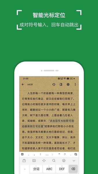 ����д�� ��׿�� �����ͼ